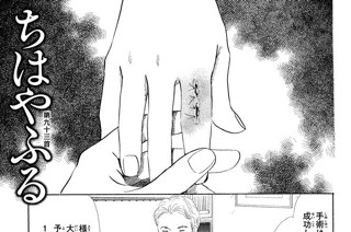 第九十三首 표지