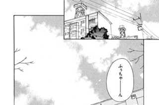 第６２話 花冷え 표지