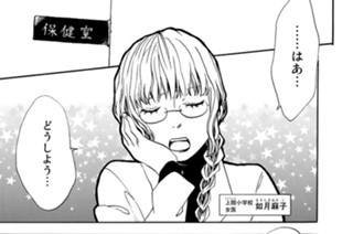 第１５話 幽霊屋敷＜前編＞ 표지
