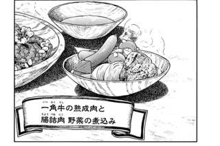 第３０話 표지