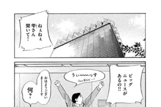 ＃１７４ 人生という名のワイン五重奏を 표지