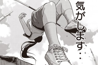 第１７話 幸子走る 표지