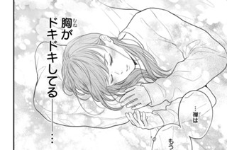 第１３話 （３） 표지