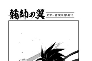 【第２７話 （１）】 표지