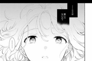 第4話 ちゃんと痛いよ(2) 표지