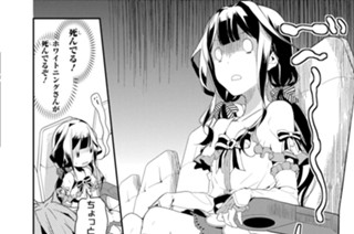 第４話 ［吉乃のマジックショー］（２） 표지