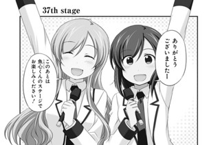 21화 37th stage 표지