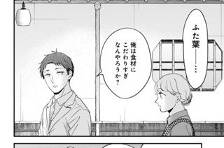 第五十話 （3） 표지