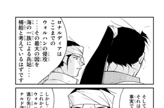 第１０１話 （２） 표지
