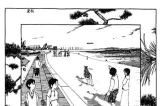 36화 ◆第36話 冬、須磨にて。 표지