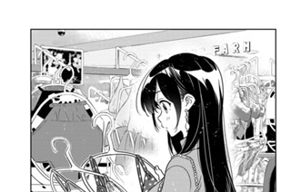満足度１９５ 楽園と彼女 ８ 표지
