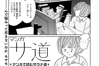 ｓｅｓｓｉｏｎ ５９ どうでもよくなる術 표지