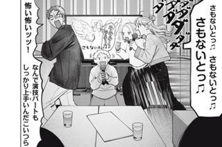 第７４話 アミカ 표지