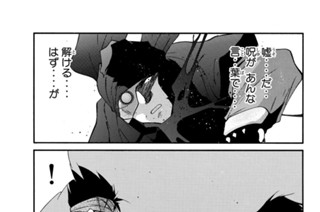 第７５話 （２） 표지