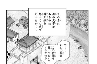 【第４０話 （２）】 표지