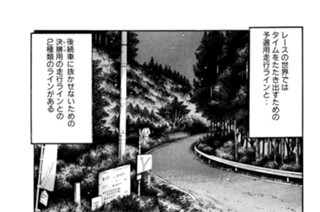 Vol.354 迫り来る危機（後編） 표지