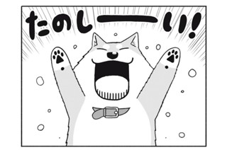 16화 １６ｔｈ Ｂａｒｋｉｎｇ：Ｗａｔｅｒ！ 표지
