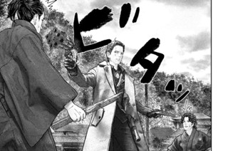 14화 ７丁目「脅威」② 표지