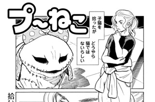 第２２９回 표지