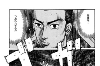 Vol.２９８ プラスアルファ 표지