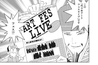 第５話 孔明、フェスに初参加する。 표지