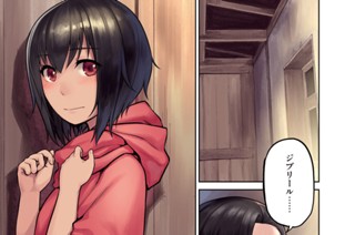 56화 ＯＰＥＲＡＴＩＯＮ＿０５６ 第５６話 戦略と腰痛 표지