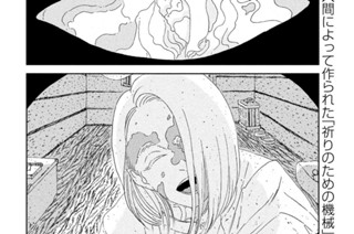 第九十七話 夢 표지