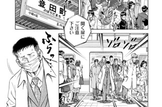 第４４２話 成長の時 표지