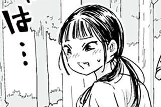 第３８話 표지