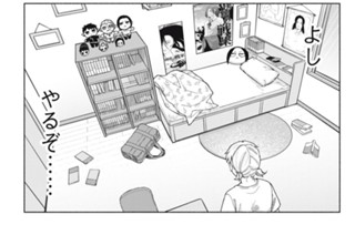 第１１話 秘密の部屋 표지