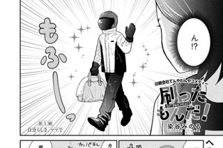 第５刷 自分らしさ、ママで 표지