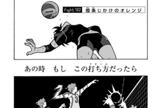 FIGHT.102 撥条じかけのオレンジ 표지