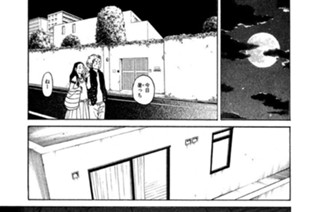 第３０話 脅し脅され踊らされ 표지