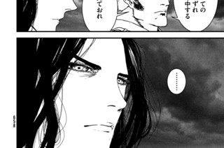 第５３話 渾然② 표지