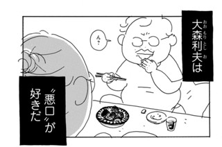 Ｖｏｌ．５０ 표지