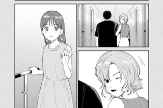 第２３話 「少女」 표지