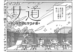 ｓｅｓｓｉｏｎ ３８ 風の名前 표지