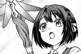 第３話 辻ヒールをしてみた 표지