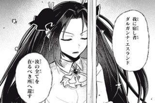 第11話 身を委ねて 표지