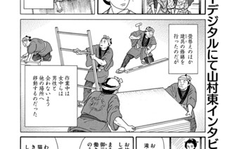 その３８ 표지