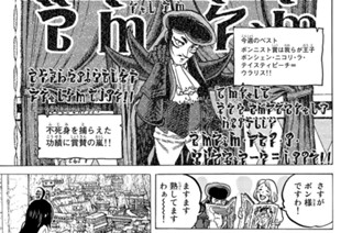 ＃６６ 城での生活 표지