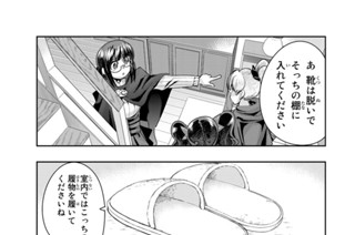 第３２話 よくわからないけれどこんな顔で寝れますか？ 표지