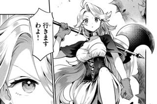 第４５話 彼女がお風呂を出る前に 표지