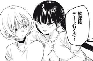 第９話 突風と共に去りぬ 표지