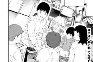 ＃１２１ 児童養護施設② 표지