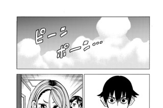 第１９話 ポンコツたちと海に遊びにいく話 표지