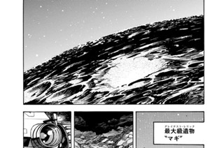 第１１話 世界は踊る 표지