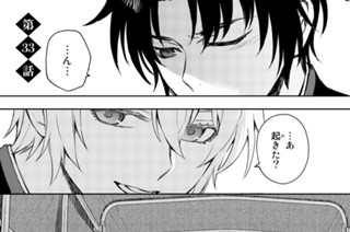 第３３話 표지