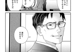 第５６刷 天空か虹原か② 표지