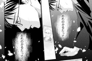 第二二九首② 표지